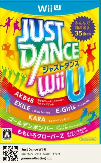 Just Dance Wii U Nintendo Wii U, Asia box front