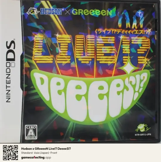 Hudson x GReeeeN Live!? DeeeeS!? Nintendo DS, Asia box front
