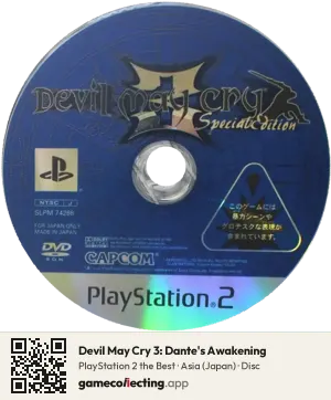 Devil May Cry 3: Dante's Awakening PlayStation 2, Asia disc