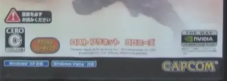 Lost Planet: Extreme Condition, the CERO letter on its front