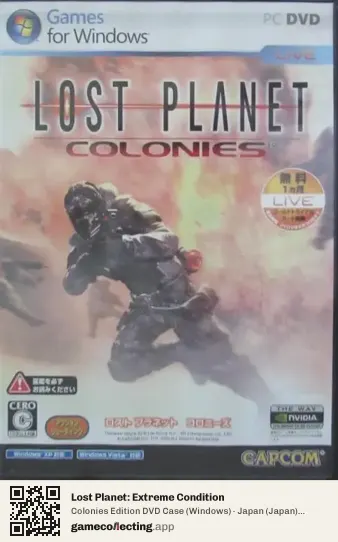 Lost Planet: Extreme Condition Computer, Japan box front