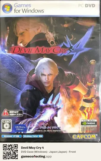 Devil May Cry 4 Computer, Japan box front