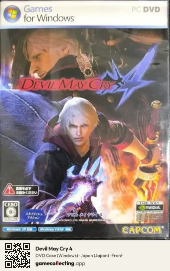 Devil May Cry 4 Computer, Japan box front
