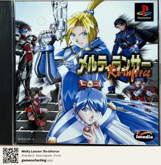 Melty Lancer: Re-inforce PlayStation, Asia box front