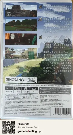 Minecraft Nintendo Switch, Asia box back