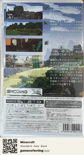 Minecraft Nintendo Switch, Asia box back