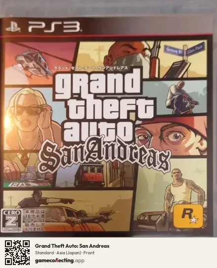 Grand Theft Auto: San Andreas PlayStation 3, Asia box front