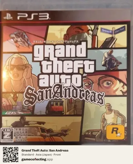 Grand Theft Auto: San Andreas PlayStation 3, Asia box front