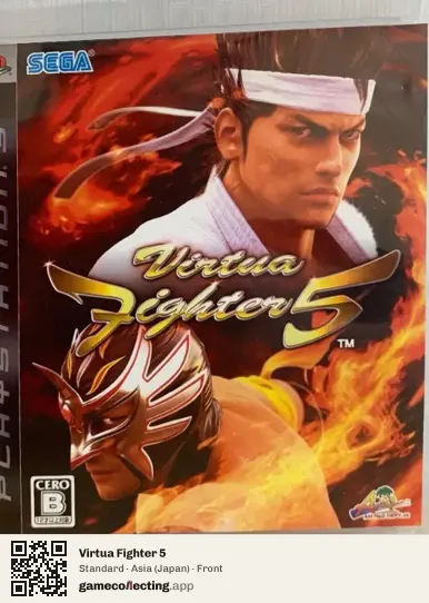 Virtua Fighter 5 PlayStation 3, Japan box front
