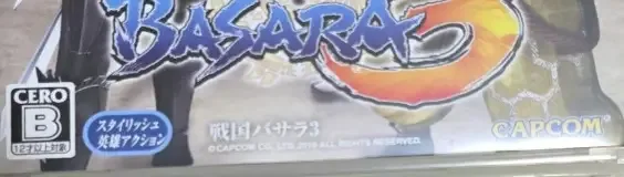 Sengoku Basara: Samurai Heroes, the CERO letter on its front