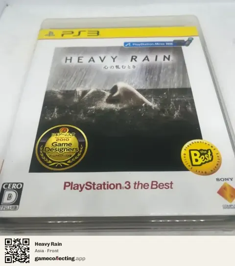 Heavy Rain PlayStation 3, Asia box front