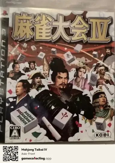 Mahjong Taikai IV PlayStation 3, Asia box front