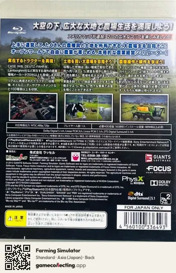 Farming Simulator PlayStation 3, Asia box back