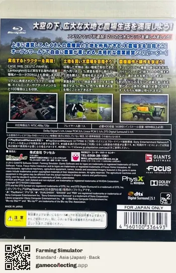 Farming Simulator PlayStation 3, Asia box back