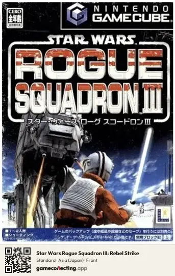 Star Wars Rogue Squadron III: Rebel Strike Nintendo GameCube, Asia box front