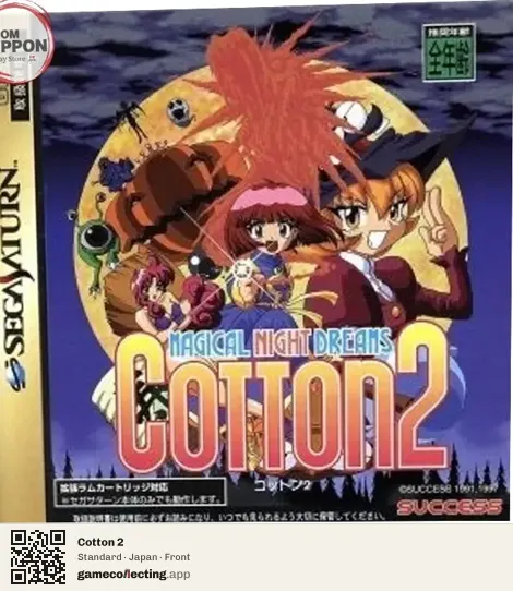 Cotton 2 Sega Saturn, Japan box front