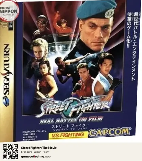 Street Fighter: The Movie Sega Saturn, Japan box front