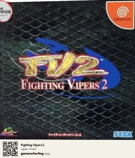 Fighting Vipers 2 Sega Dreamcast, Japan box front