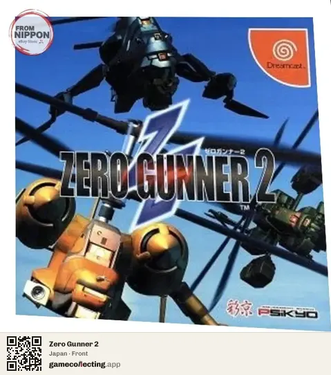 Zero Gunner 2 Sega Dreamcast, Japan box front