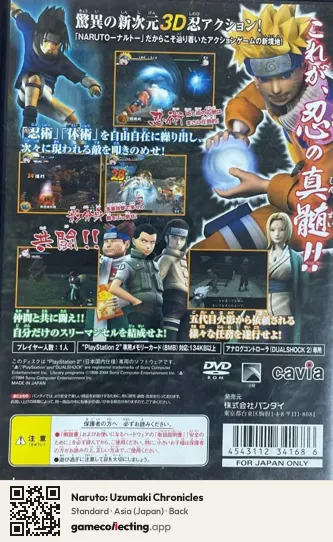 Naruto: Uzumaki Chronicles PlayStation 2, Asia box back
