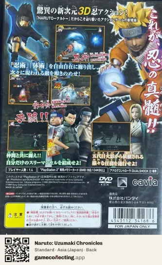 Naruto: Uzumaki Chronicles PlayStation 2, Asia box back