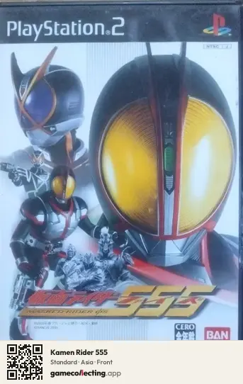 Kamen Rider 555 PlayStation 2, Asia box front