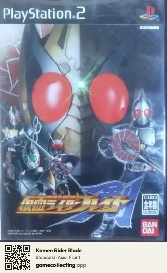 Kamen Rider Blade PlayStation 2, Asia box front
