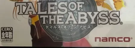 Tales of the Abyss, the CERO letter on its front