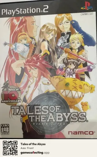 Tales of the Abyss PlayStation 2, Asia box front