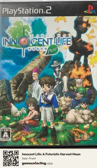 Innocent Life: A Futuristic Harvest Moon PlayStation 2, Asia box front