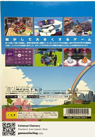 Katamari Damacy PlayStation 2, Asia box back