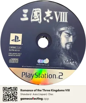 Romance of the Three Kingdoms VIII PlayStation 2, Asia disc