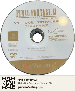 Final Fantasy XI PlayStation 2, Asia disc