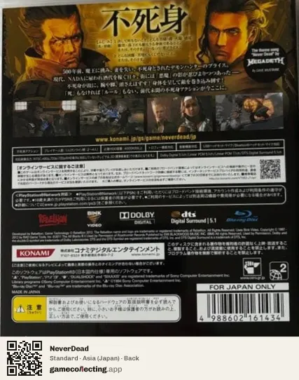 NeverDead PlayStation 3, Asia box back