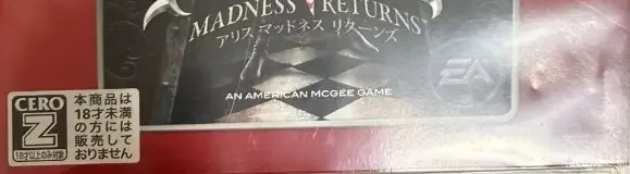 Alice: Madness Returns, the CERO letter on its front
