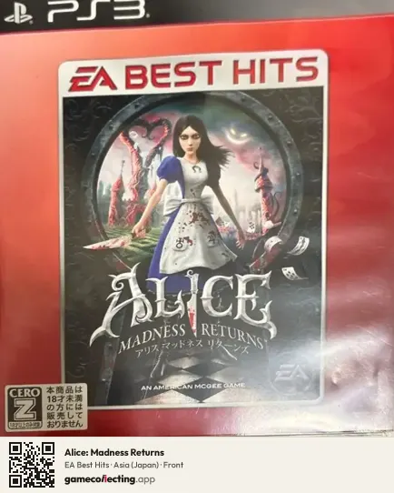 Alice: Madness Returns PlayStation 3, Asia box front