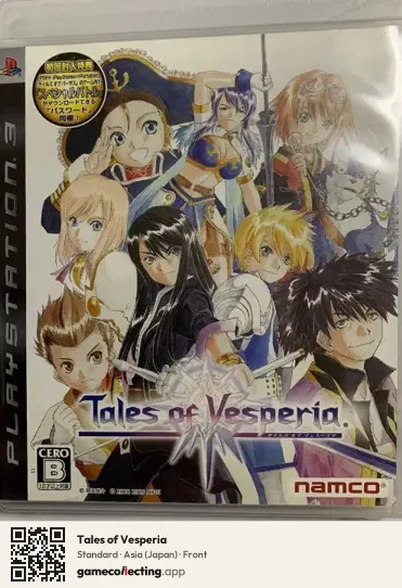 Tales of Vesperia PlayStation 3, Japan box front