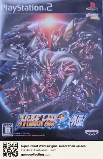 Super Robot Wars Original Generation Gaiden PlayStation 2, Asia box front