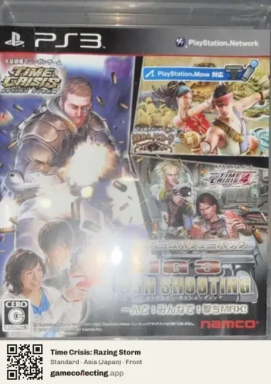 Time Crisis: Razing Storm PlayStation 3, Asia box front
