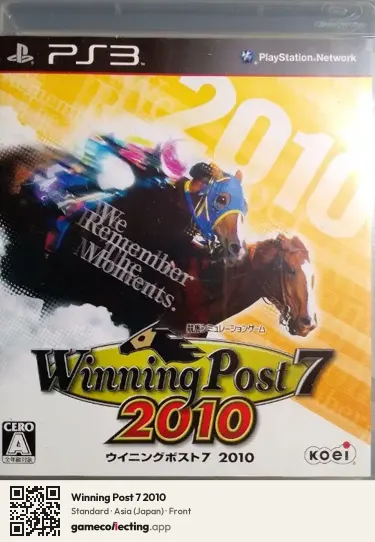 Winning Post 7 2010 PlayStation 3, Asia box front