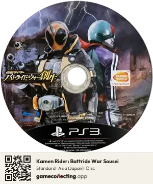 Kamen Rider: Battride War Sousei PlayStation 3, Asia disc
