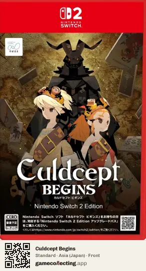 Culdcept Begins Nintendo Switch 2, Japan box front