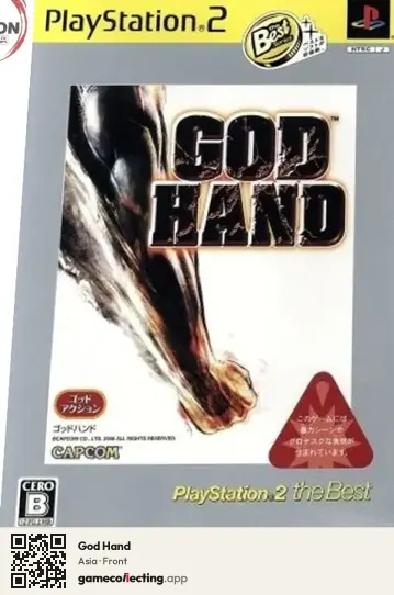 God Hand PlayStation 2, Asia box front