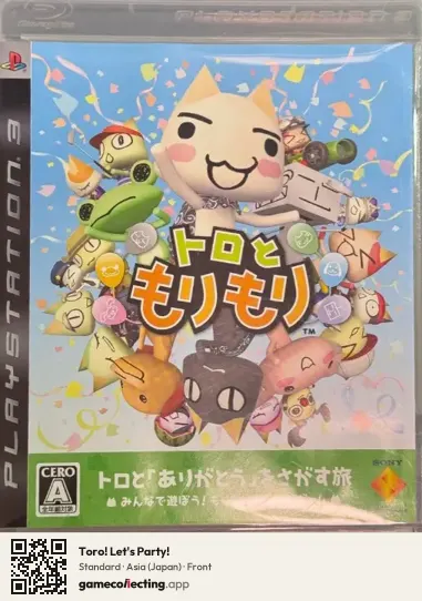 Toro! Let's Party! PlayStation 3, Asia box front