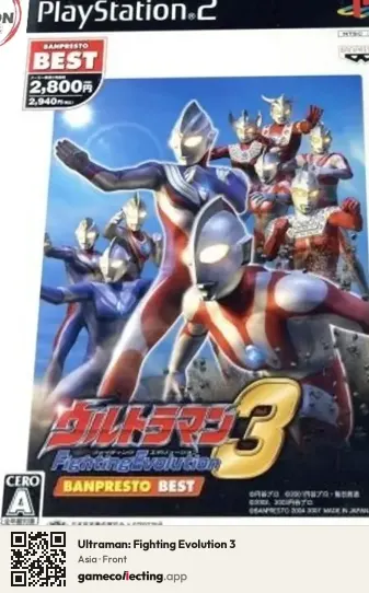 Ultraman: Fighting Evolution 3 PlayStation 2, Asia box front