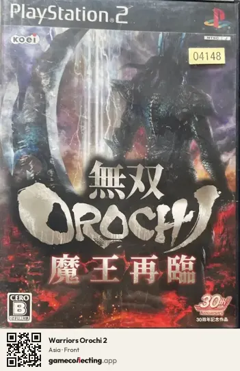 Warriors Orochi 2 PlayStation 2, Asia box front