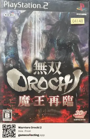 Warriors Orochi 2 PlayStation 2, Asia box front
