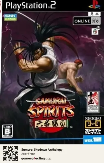 Samurai Shodown Anthology PlayStation 2, Asia box front