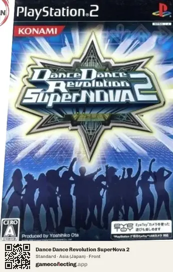 Dance Dance Revolution SuperNova 2 PlayStation 2, Japan box front