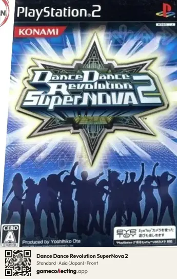 Dance Dance Revolution SuperNova 2 PlayStation 2, Japan box front
